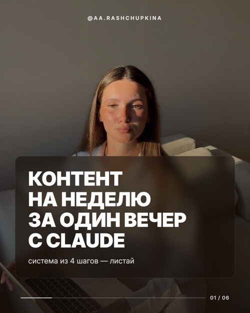 Шаблон карусели «Эдиториал»