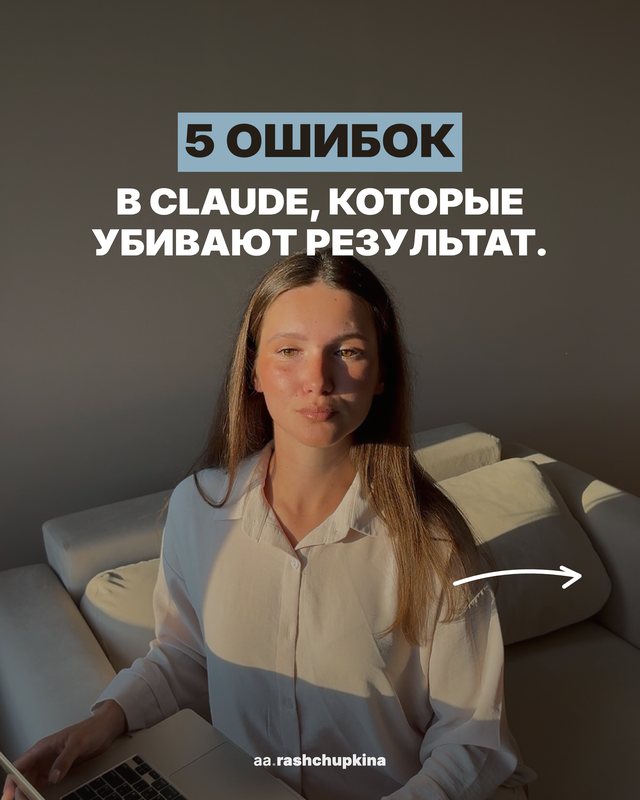 Шаблон карусели «Мокап»